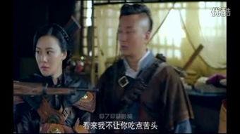 玉海棠40集在线观看,40集精彩剧情，情感纠葛等你揭晓  第3张