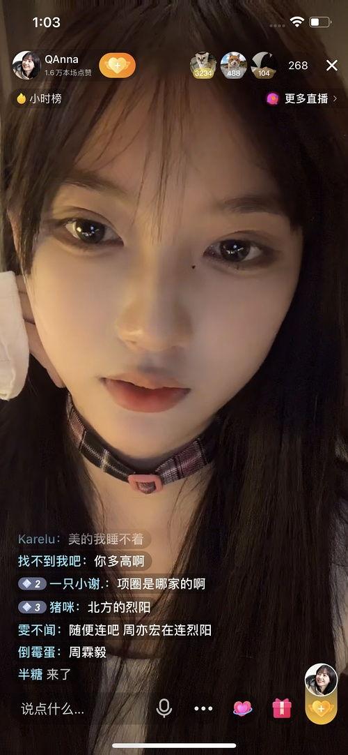 吃瓜逛街的网红,揭秘网红圈生活点滴  第1张