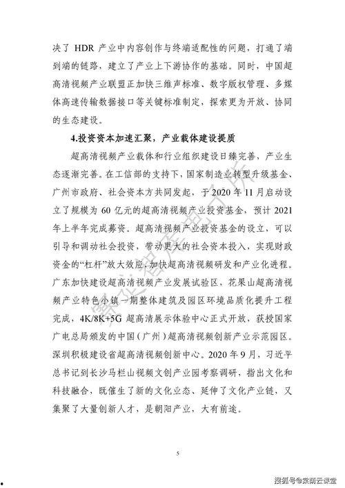 遂宁超好吃老板被爆料视频,揭秘背后故事与美食传奇