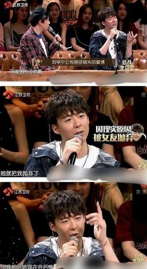 爆料刘宇宁的狗仔视频,真实生活与公众形象大揭秘